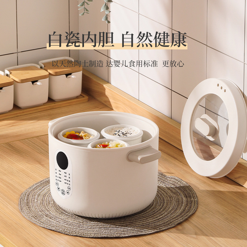 Electric stew pot multi-functional household water-proof stew 2.5L fully automatic small electric stew pot ceramic soup cooking porridge stew bird's nest