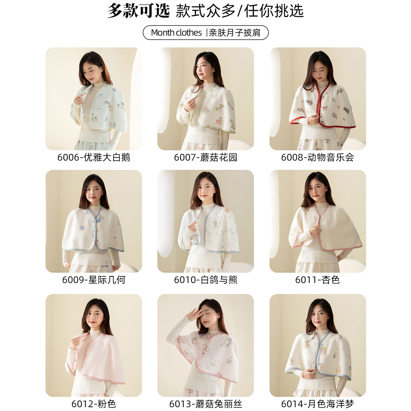 商品图