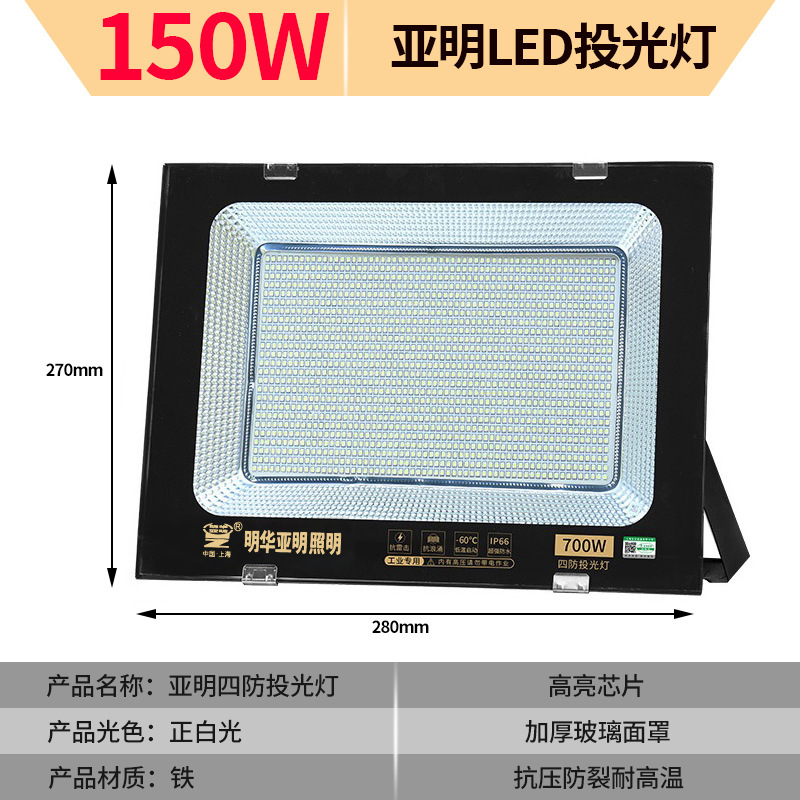 Reflector LED Yaming, impermeable, para construcción, exterior, alto brillo, para obra, taller, fábrica.