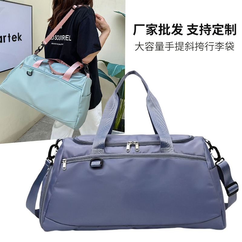 Cross-border new large-capacity gym bag independent shoe warehouse can be set with trolley luggage portable short-distance storage travel bag