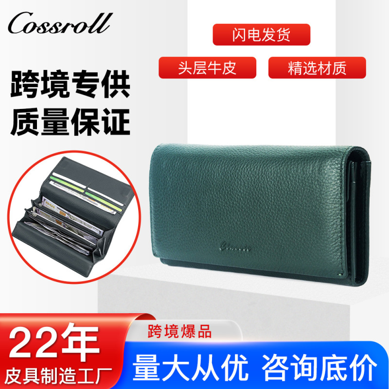Cross-Border Long Genuine Leather Wallet with Multiple Card Slots, First-Layer Cowhide, Lychee Pattern Clutch Wallet, Women's Long Wallet with Large Capacity