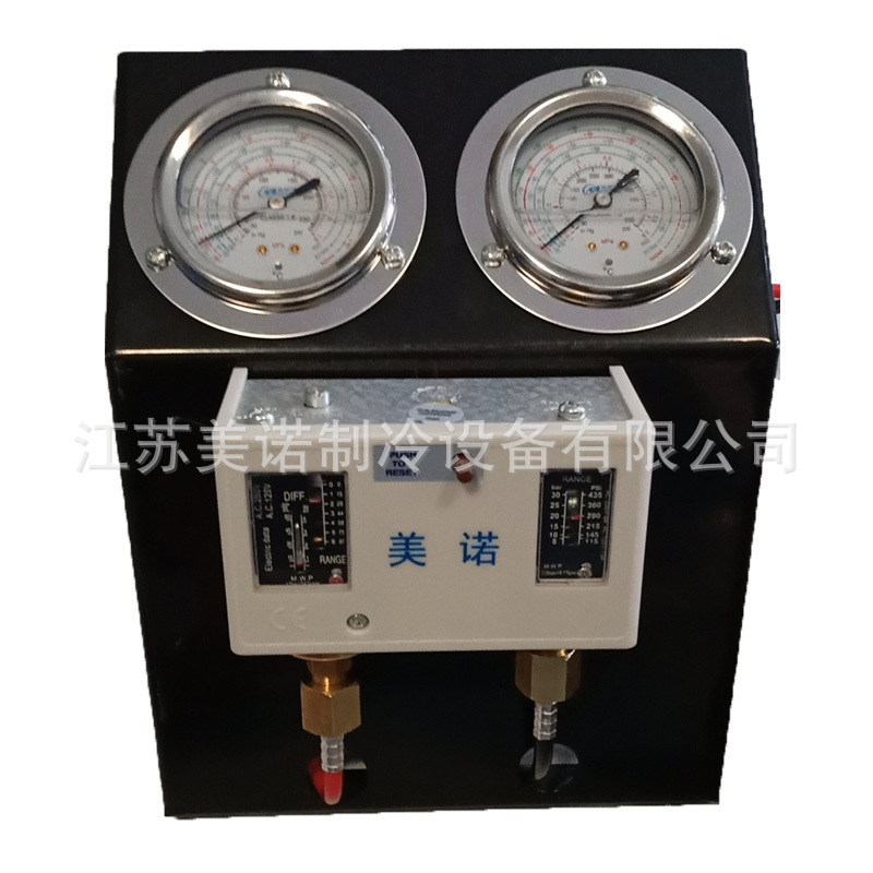 美诺制冷设备压力控制组件 压力控制套装组合