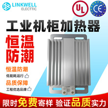 �S��ֱ�N JRD-15-200W�X�Ͻ�ӟ��� ���I��늙��C������¶�ӟ��