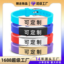 定制硅胶手环跨境广告logo定做多款多色节日礼物金属刻字硅胶手饰
