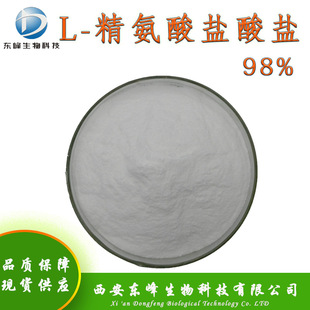 98%L-�������}���} �F؛����ˮ����1119-34-2L-�һ��찱���}���}