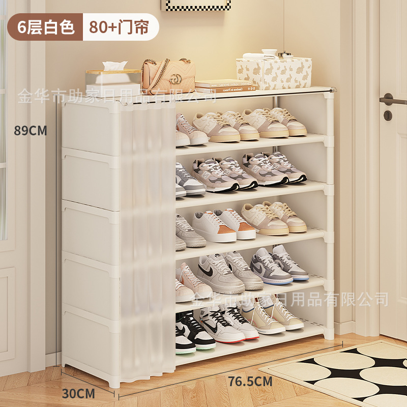 简易鞋架子家用多层室内入户门口防尘鞋柜出租房用宿舍鞋子收纳架|undefined
