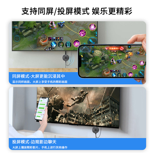 Jinghua Wireless Screen Projector Mobile Phone Screen Projector Connected to TV Projector Monitor External Antenna Artifact 4K