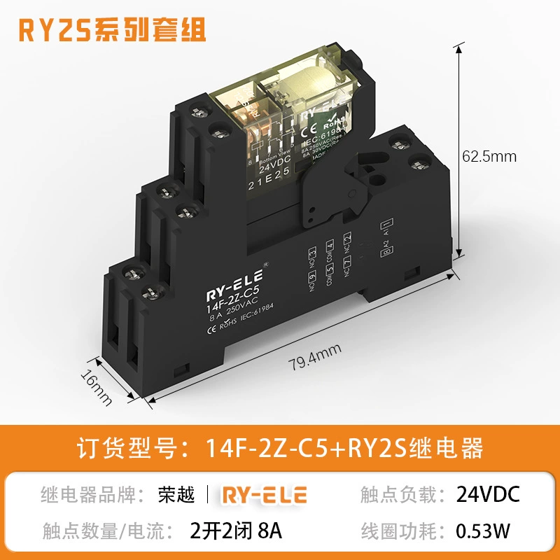 荣越 DC, relay, 220v, direct factory sales
