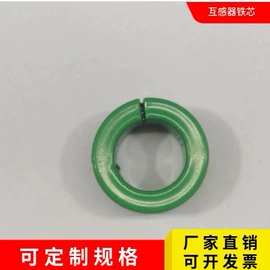 铁芯非晶材料;电子五金材料;库存元器件
