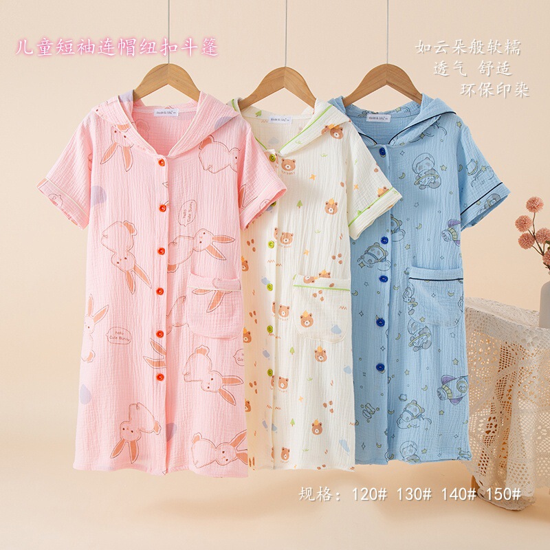 Double-Layer Gauze Children's Short-Sleeved Hooded Buttoned Bathrobe, Nightgown, Home Wear, Wearable Bath Towel Double-Layer Gauze Children's Short-Sleeved Hooded Buttoned Bathrobe, Nightgown, Home Wear, Wearable Bath Towel
