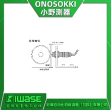 ONOSOKKIСҰy ǽ|ʽֳʽDٱHT-4200 