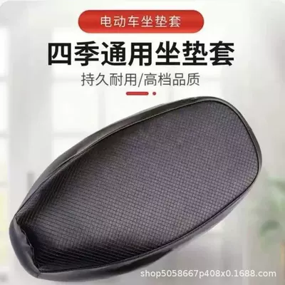 Electric Vehicle Seat Cover, Leather Waterproof Pad, Scooter Seat Cover, Sun Protection and Heat Insulation, Universal Rainproof Pad for Electric Bikes (Electric car cushion) - the-first-choice-for-takeaway-guys-black-stain-resistant-model-thickened-insulation-and-will-not-collapse-after-long-term-riding-small-size50cm-55cm
