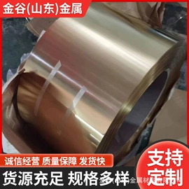 不锈钢板;金属复合材;铝及铝合金材