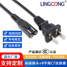 3C�J�C�Դ�� ����β�Դ�� ���˶��� ���˲��^��8��β�Դ��