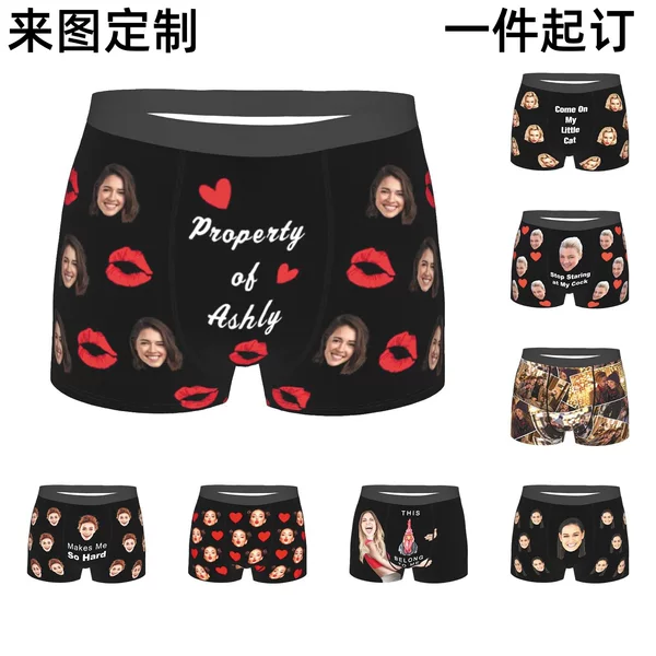 Pod One Piece Production Cross-Border Valentine's Day Gift Intimates Digital Printing Men's and Women's Amazon Pattern Boxer Briefs
