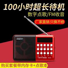 �����C���˶๦�ܲ忨��yʽ�����{�l�댧�w����������쾀FM