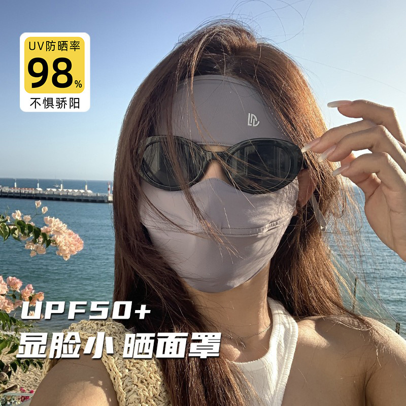 Full face sunscreen mask summer all-match anti-ultraviolet breathable sunscreen mask original yarn Ice Silk face Gini