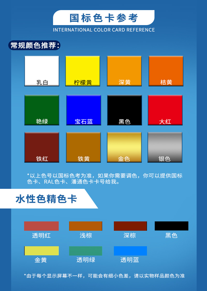 大功率电机马达绝缘漆_20210803093755