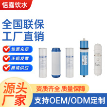 ��ˮ��5���Vоͨ��ǰ���^�V��PP�ޞVоRO��ˮ�C����̿��ˮ�����