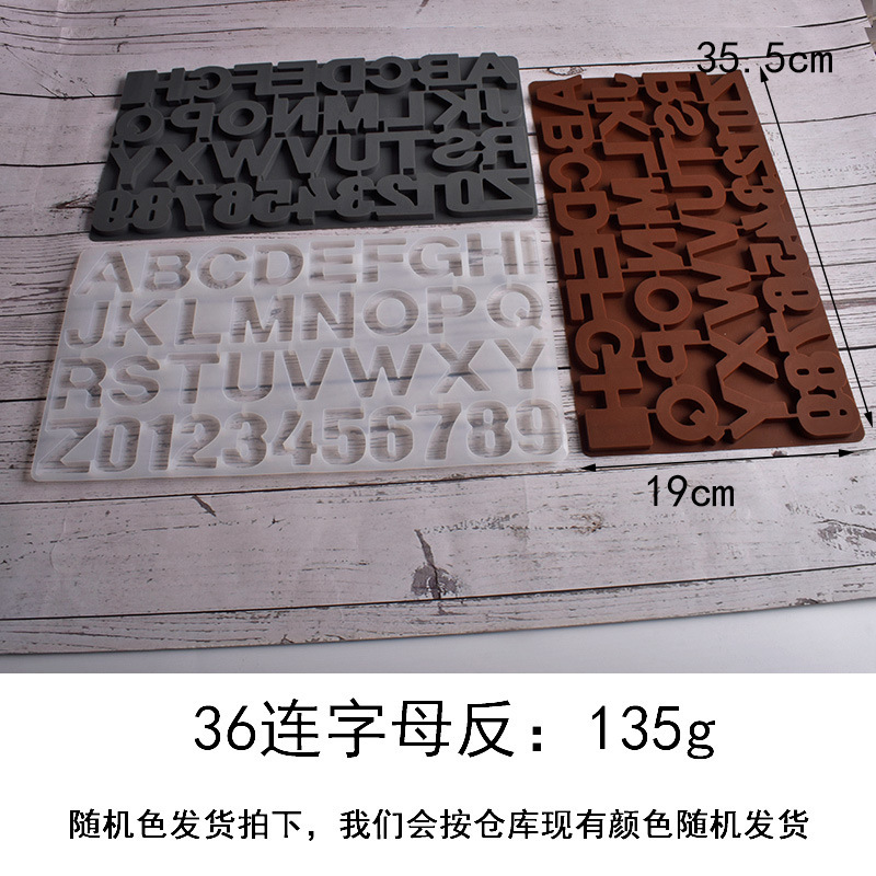 シリカゲルのアルファベットの数字のチョコレートの型の棒のキャンディーのケーキは金型を焼きます。|undefined