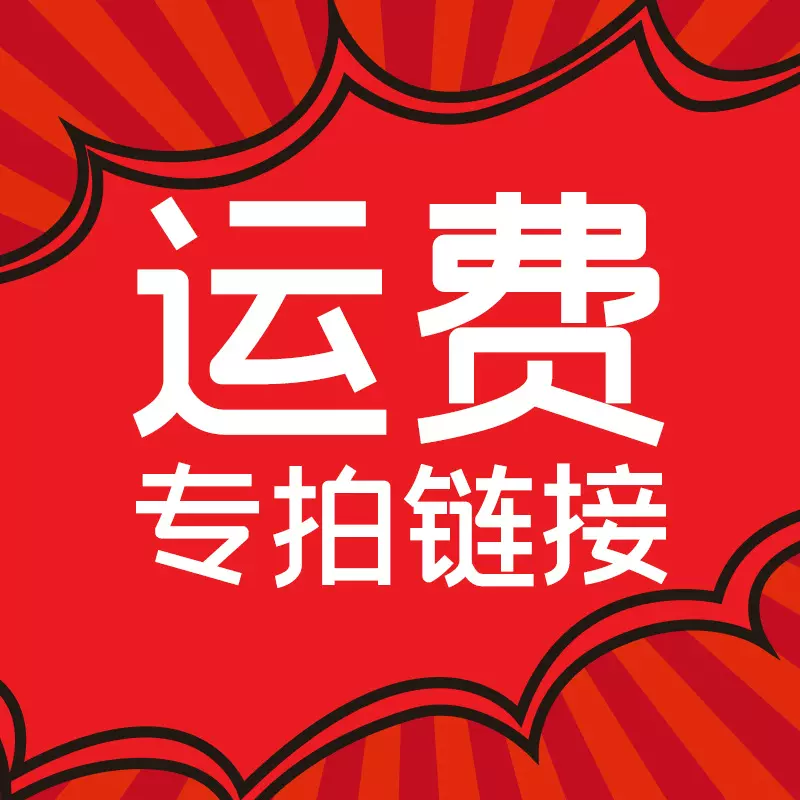 邮费差价专拍 专业感应无钥匙进入设备生产厂家