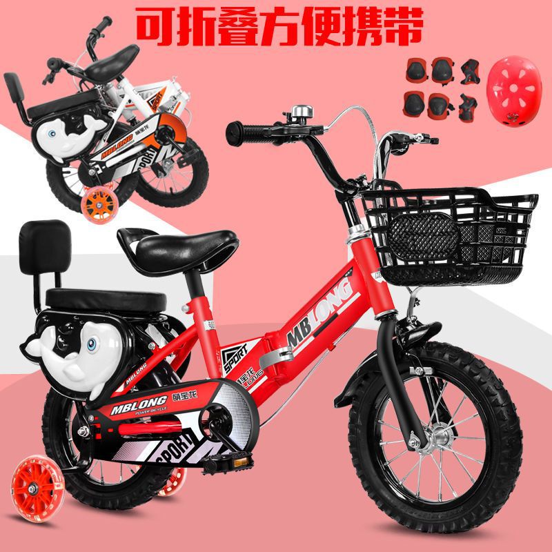 新款折叠儿童自行车男孩女孩12寸141618脚踏车|undefined