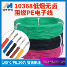 ����10368�h���͟��o�u��22 24awg��܇��푓P����ݔ���l��̖��