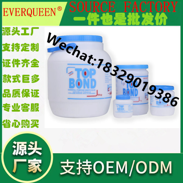 WOODFIX TOP BOND白胶 白乳胶水 速干乳胶粘合剂 儿童木工手工胶