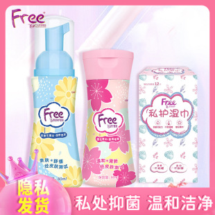 Free�w�l���o��Һ���Ů��˽̎�غ��坍������ĭ�־�˽�oϴҺ��Ʒ