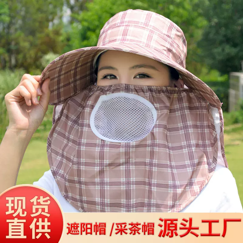 厂家女夏季帽子遮脸太阳帽大檐百搭凉帽采茶骑车遮阳帽批发成人帽