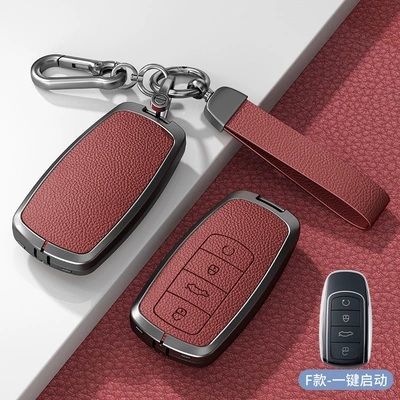 7 Arrizo 8Plus Kunpeng Oumengda — Car key bag - standard-model-f-one-button-start-no-standard-model-volcanic-red-zinc-alloy-shell-hardware-hand-strap