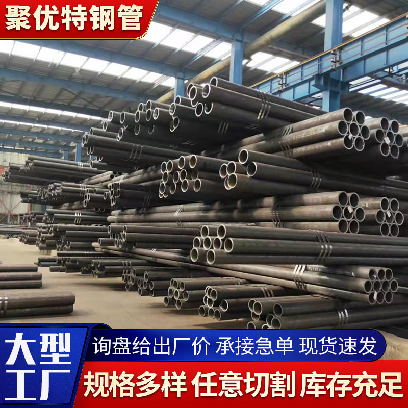 20# fábrica de tubos de acero sin costura en stock 45 # tubo de aleación sin costura tubo de calderas de pequeño diámetro tubo sin costura de pared delgada