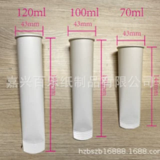 一次性挤挤纸杯 冰淇淋管状纸杯  挤挤果冻冰淇淋杯