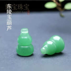 天然东陵玉髓葫芦散珠通孔饰品配件玉石文玩挂件diy手串材料批发