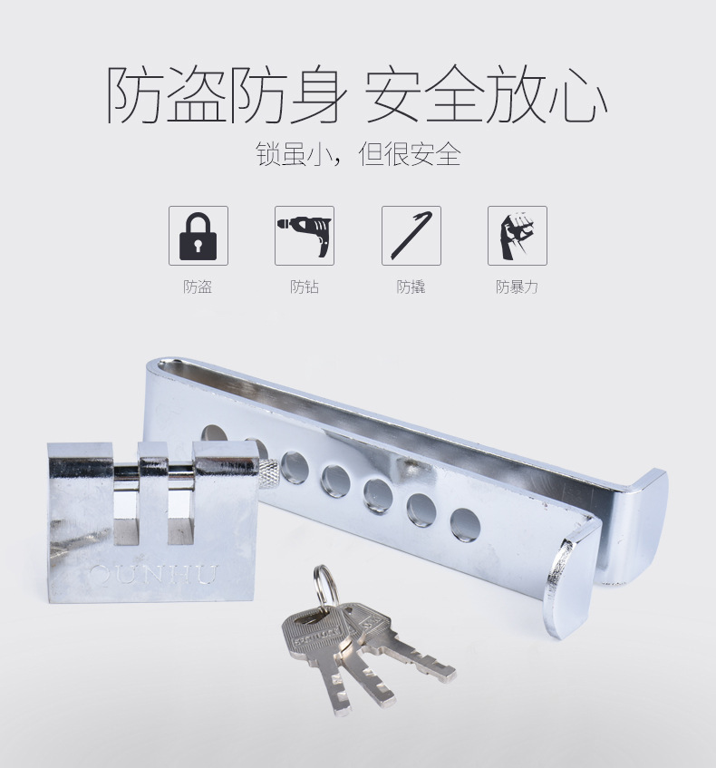 Car Throttle Clutch Brake Lock Adjustable Anti-Cut Anti-Theft Cross-Border Compliant Emergency Safety Lock