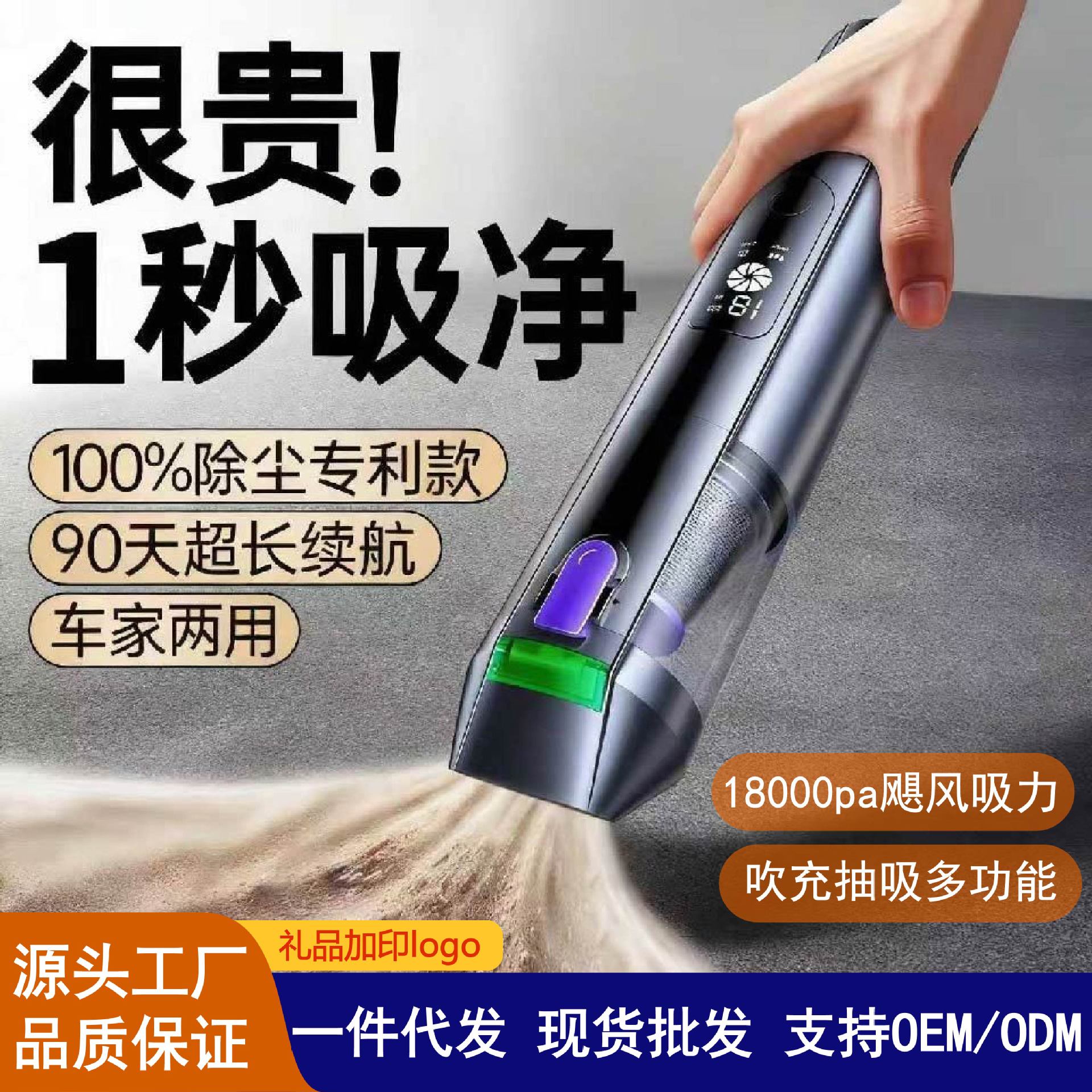 Wireless Vacuum Cleaner Small Pet Hair Suction Device Cat Hair Household Handheld Vacuum Cleaner Portable High Power Brushless