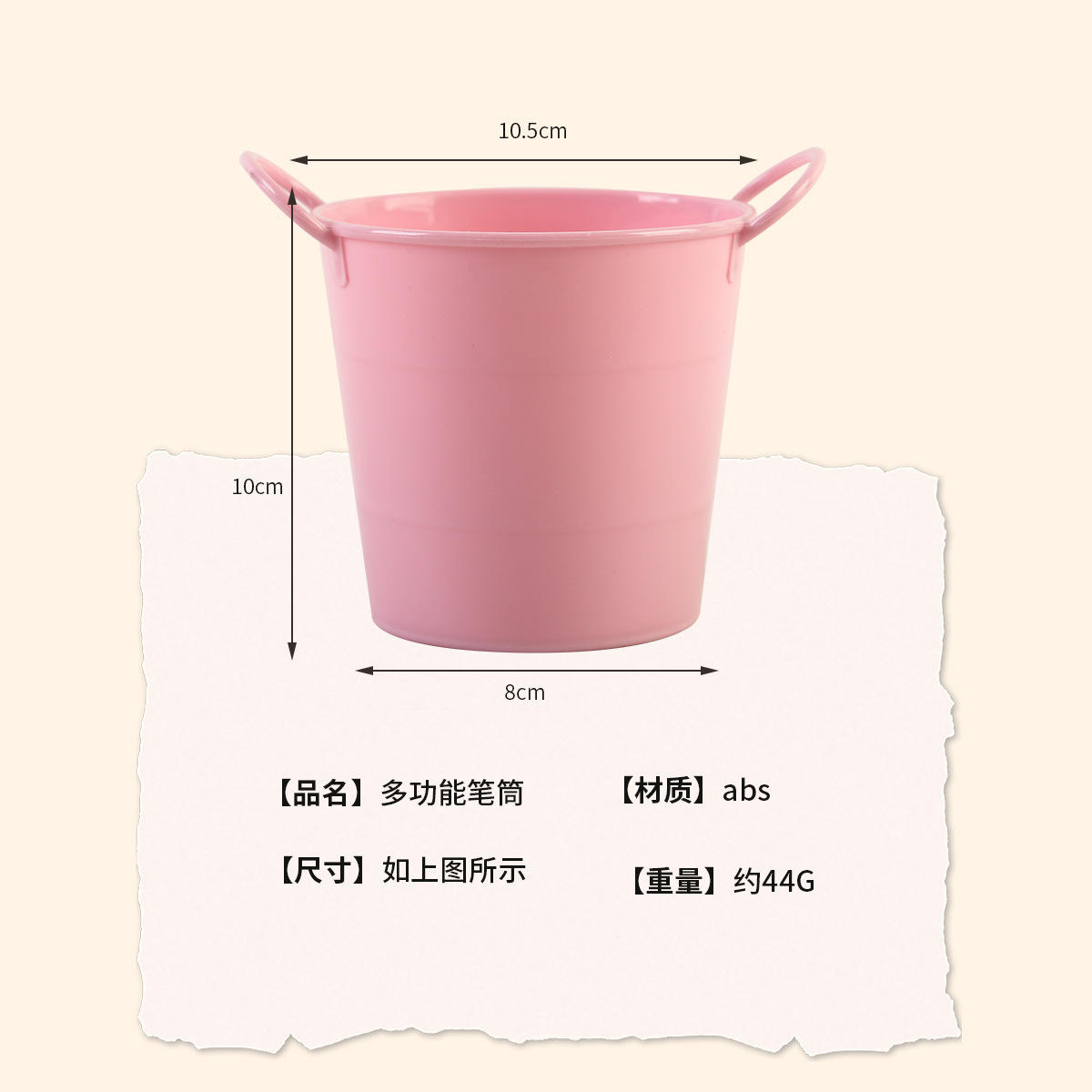 핑크색 바이노럴 펜홀더