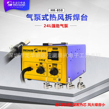 �S����850���o늴��L�a�؟��L��850���L��̨��þS�޹��I�ܺ�̨