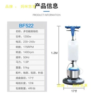 Jieba Bf522 Hand-Pushed Carpet Cleaning Machine Factory Commercial Hotel Cleaning Multi-Functional Floor Scrubbing Machine