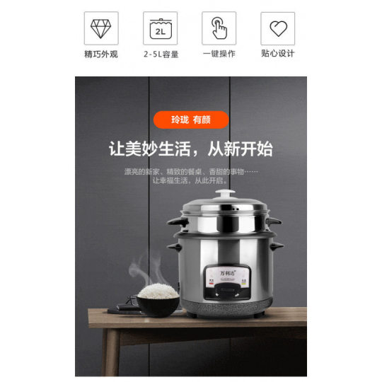 Old Brand Household Old-Fashioned Rice Cooker 2L4L5L Large Rice Cooker Small Dormitory Mini Free Shipping