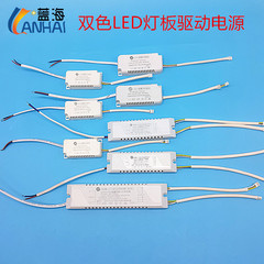 Ledセグメント駆動電源24w40w160w200w 2色3色変光フルパワーバラスト