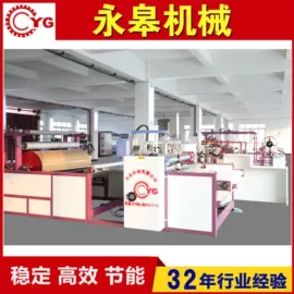 皮革加工;缝前设备;服装机械设备