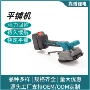 便携充电充电式多功能锂电池