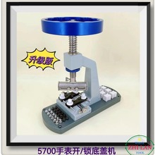 �c������/5700�_/�i���w�C/5700�������_����/5700�_��C �_����