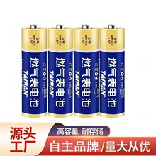 �Ƚ��ȼ���늳�1.5V�|��AA���W������ܱ�����5̖��ȫ