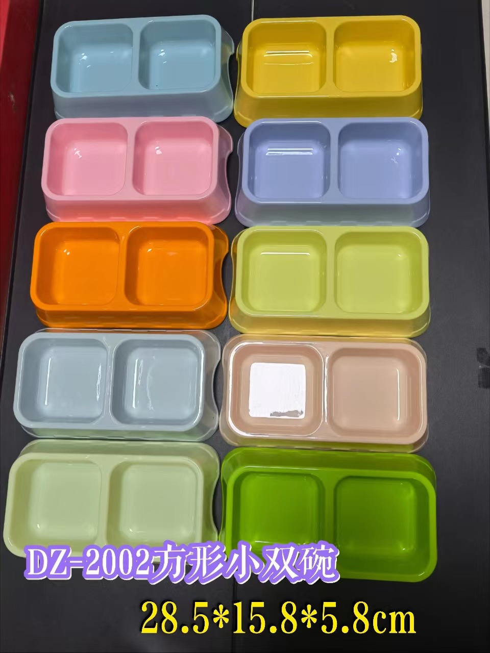 DZ-2002 스퀘어 작은 더블 볼 28.5*15.8-* 5.8cm