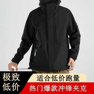 J26188冲锋衣春秋爆款男女同款美式宽松防风户外潮流连帽夹克外套