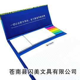 A4便利贴组合便签本订做便签纸可撕N次贴印刷定制