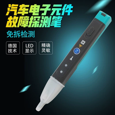 Hall Sensor Pen, Avtomobil diaqnostika alətləri