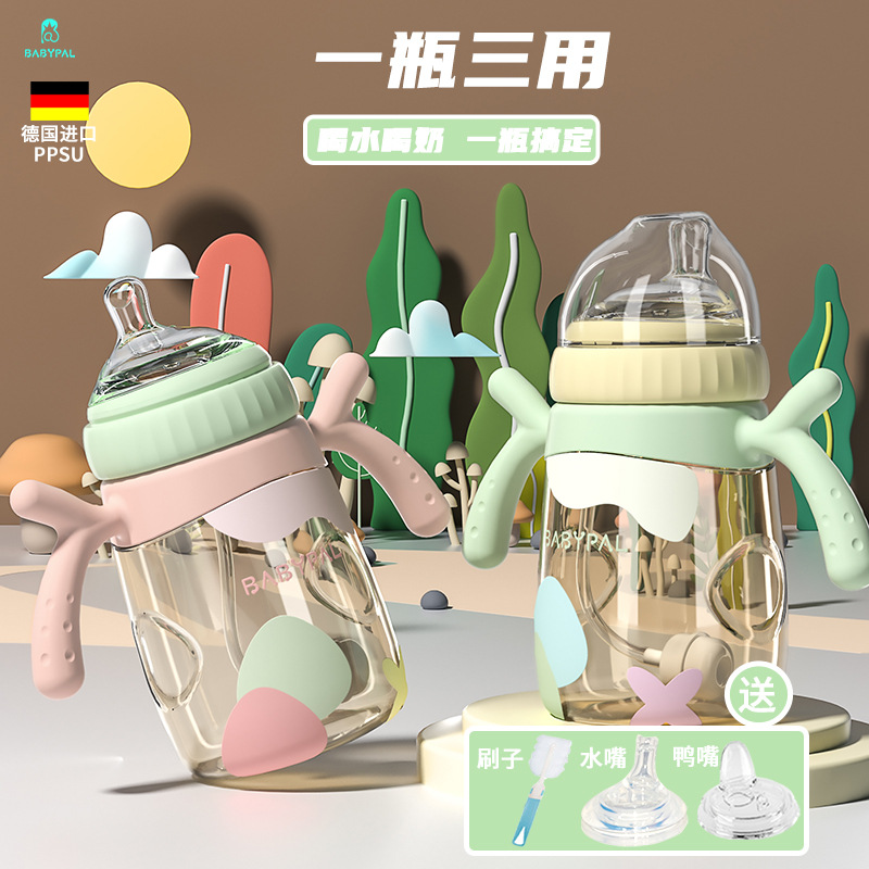 [Ppsu Temperature Sensing Bottle, Three Uses] Babypalppsu Baby Bottle Learning to Drink/Straw/Duckbill/Crystal Transparent Cover Soft Glue